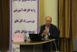 کارگاه مشاغل دانش بنیان