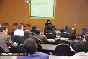 گزارش آشنایی با اهداف ، اصول ، رویکردها و ساختار برنامه ریزی درسی فنی و حرفه ای 3