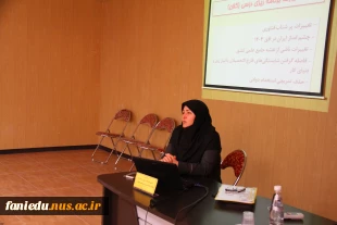 گزارش آشنایی با اهداف ، اصول ، رویکردها و ساختار برنامه ریزی درسی فنی و حرفه ای 6