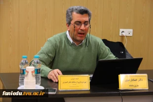 گزارش کارگاه کارگاه بهره برداری از سامانه دفتر گسترش 5