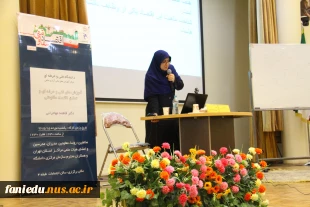 برگزاری کارگاه اقتصاد مقاومتی 2