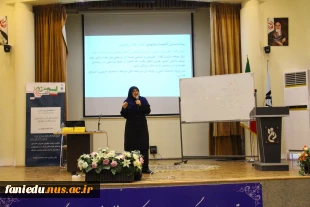 برگزاری کارگاه اقتصاد مقاومتی 5