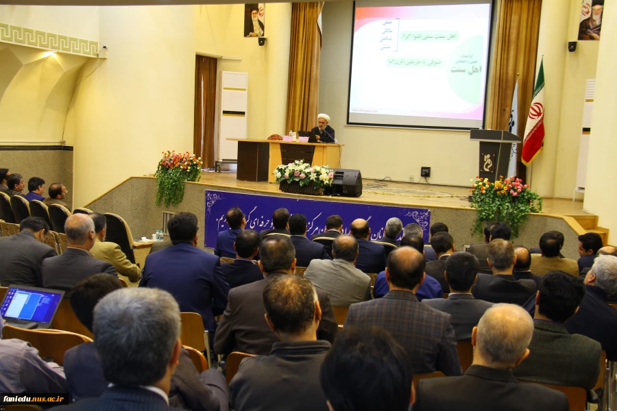 برگزاری کارگاه  جریان شناسی گروه های تکفیری 5