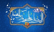 میلاد با سعادت محمد مصطفی (ص) و امام جعفر صادق (ع)